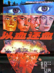 国产高清自拍